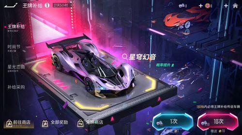 王牌竞速s21爆料最新,速度与激情再升级