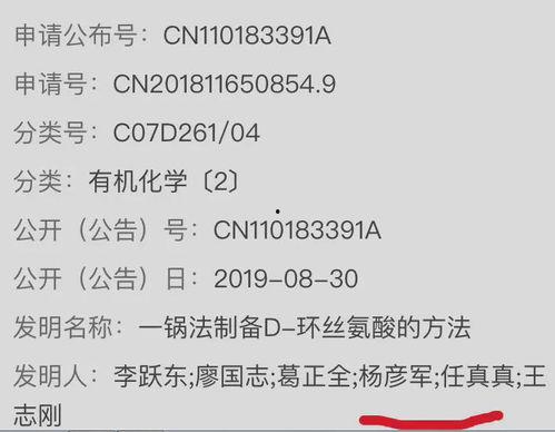林生斌最新爆料目击证人,目击证人揭露惊人真相